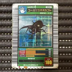 ムシキング 2003春 180銀レア 2枚セット 2025年最新】ムシキング2003春の人気アイテム - メルカリ