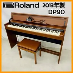 Roland電子ピアノ DP90Se　引き取り限定 Roland電子ピアノ DP90Se 引き取り限定 Roland電子ピアノ DP90Se