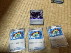 ポケモンカード サポート　ポケパット　テレパス超エネルギー　ポケカ