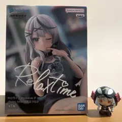 ホロライブ　フィギュア