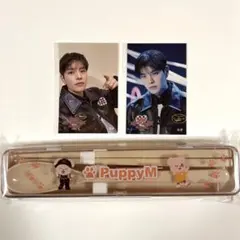 Stray Kids オンラインくじ カトラリーセット　スンミン