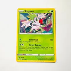 ポケモンカード 英語版 海外版 MCAP シェイミ 015/185 コスモスホロ