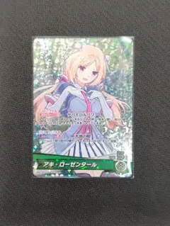 Reバース　アキ・ローゼンタール　PP アキ・ローゼンタール 誕生日記念2024 – hololive production