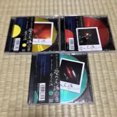 H*M様 5/8迄期間限定出品 クリープハイプ 廃盤 見本盤 2026年最新】クリープハイプ廃盤の人気アイテム - メルカリ