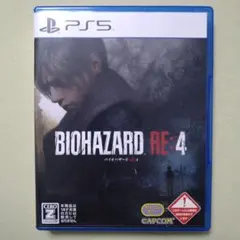BIOHAZARD RE:4 PS5