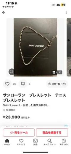 SAMURAI JPN.様専用のサムネイル