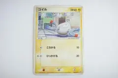 コイル 構築済みスターター フライゴンデッキ 004/019