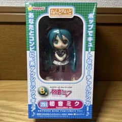 初音ミク FamilyMart Ver. フィギュア ねんどろいど