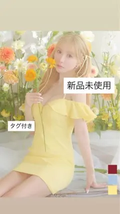 新品未使用 Jewels イエロー オフショルダー ドレス 新品未使用