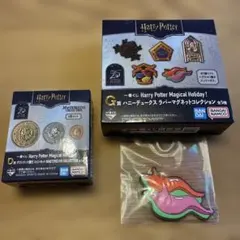 ハリーポッター 一番くじ D賞グリンゴッツ銀行コインセット G賞ラバーマグネット