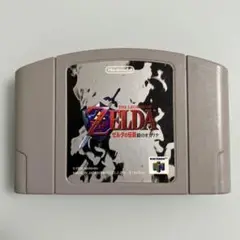 64ソフト ゼルダの伝説 時のオカリナ
