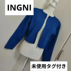 【未使用タグ付き】INGNI イング ジャケット 春 ノーカラー
