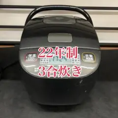A*h様 ZOJIRUSHI NL-BD05 炊飯器 マイコン炊飯ジャー 三合炊のサムネイル