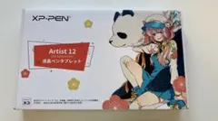 XPPen 液タブArtist 12 セカンド　日本限定版