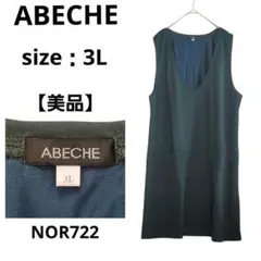 美品 ABECHE アベシェ ノースリーブ Vネック膝丈ワンピース 緑 3L 夏