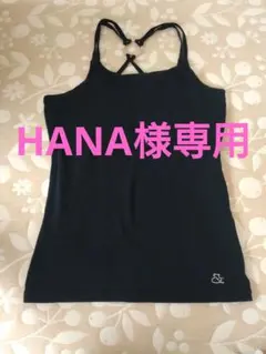 【HANA様専用】Pinky&Dianne キャミソール ブラック Mのサムネイル