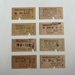 国鉄　JR 切符　乗車券　鉄道　入場券　特急券　昭和　廃品　硬券　新幹線のサムネイル