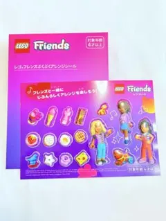 LEGO Friends レゴ フレンズ ぶくぶくアレンジシールのサムネイル