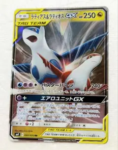 ラティアス＆ラティオスGX RR SM9 タッグボルト 060/095 - メルカリ