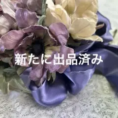 2026年最新】アートフラワーコテの人気アイテム - メルカリ