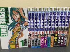 2026年最新】弱虫ペダル 全巻の人気アイテム - メルカリ