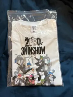 2026年最新】2bro tgsの人気アイテム - メルカリ