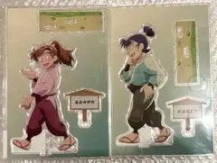 忍たま乱太郎 アクリルスタンド みんなで歩むの段 善法寺伊作 食満留三郎