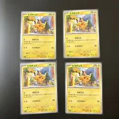 2026年最新】ポケモンカードの人気アイテム - メルカリ