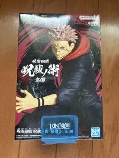 呪術廻戦 呪祓ノ術 宿儺 フィギュアのサムネイル