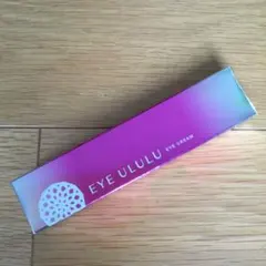 ◾️新品・未開封◾️EYE ULULU /アイ ウルル 目元用クリームのサムネイル
