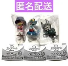 値下げ　新品未開封　ならぶんです　ズートピア2 ガチャ　カプセルトイ　匿名発送