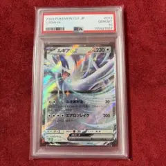 PSA10 ルギアEX RR XY7 バンデットリング 068/081 - メルカリ