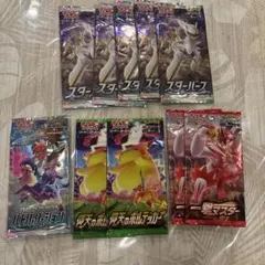 2026年最新】マスターバトルセットの人気アイテム - メルカリ