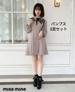 ミスマイン 靴 パンプス 厚底 量産型 地雷 LARME なえなの ロリータ