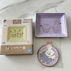 ポケピース ポケモン 一番くじ F賞 レースプレート コースター 2点セット