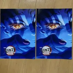 鬼滅の刃　映画特典　第四弾　スペシャルインタビューブック・2冊セット