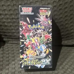 ポケモンカードゲーム シャイニートレジャーex