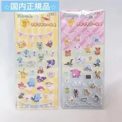 正規品 ポケモン プチプチシール 4 新品 ピカチュウ