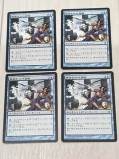 MTG【Foil】現実からの遊離/Freed from the Real1枚 - メルカリ