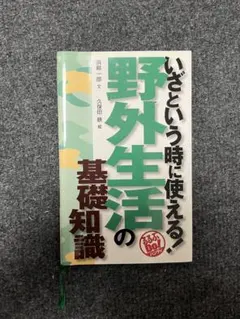 Item thumbnail for item c2f3e7e6-2e00-42e3-bd79-7153d68151d8