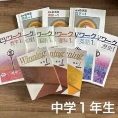 2026年最新】KEYワーク 地理 1の人気アイテム - メルカリ
