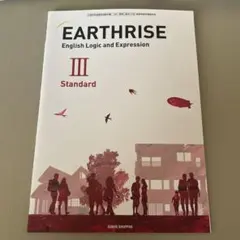 EARTHRISE English Logic and Expression