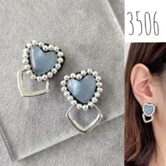 ビーズ刺繍 シルバー ブルーグレー ハート ハンドメイド ピアス イヤリング