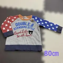 DOUBLE.B トレーナー 80