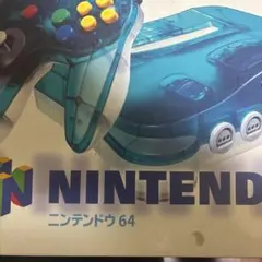 NINTENDO64 クリアブルー 本体