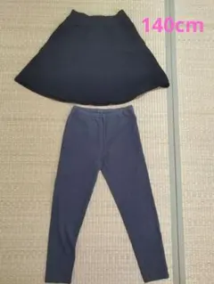 UNIQLO スカート＆レギンス 2点セット 140cm