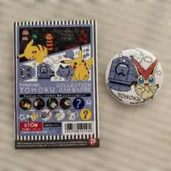 2026年最新】poketabi コレクション缶バッジの人気アイテム - メルカリ