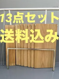 2026年最新】無印 ステンレスユニットシェルフ 帆立の人気アイテム 