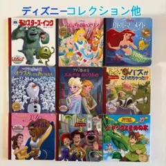 ディズニー プレミアムコレクション/ ゴールデンコレクション/世界名作 本