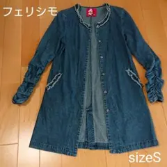お値下げしました！デニムコート (フェリシモ)Sサイズのサムネイル